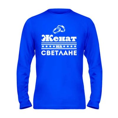 Лот: 8427179. Фото: 1. Футболка с Длинным Рукавом и Уникальным... Футболки, поло