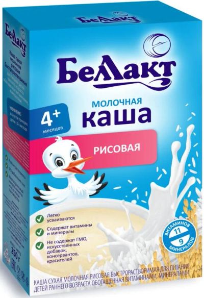 Лот: 8549331. Фото: 1. Каша Беллакт рисовая,овсяная,гречневая... Детское питание
