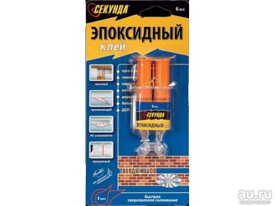 Лот: 13918472. Фото: 1. Эпоксидный клей СЕКУНДА в шприце... Клеи, герметики, пена монтажная, клейкие ленты