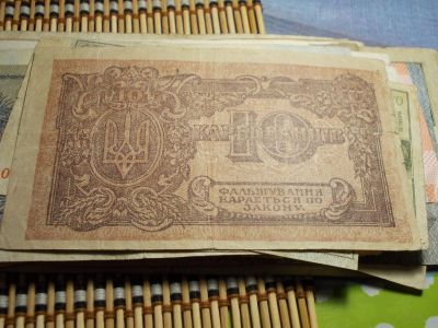 Лот: 17314707. Фото: 1. Редкие 10 Карбованцев 1919 года... Россия, СССР, страны СНГ