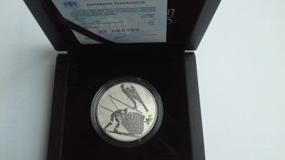 Лот: 7659681. Фото: 1. Россия 3 рубля 2014 (2013) год... Россия после 1991 года