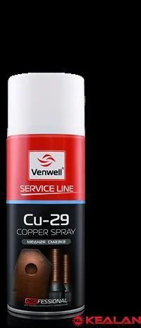 Лот: 8655152. Фото: 1. Venwell Copper spray Cu-29 высокотемпературная... Средства по уходу