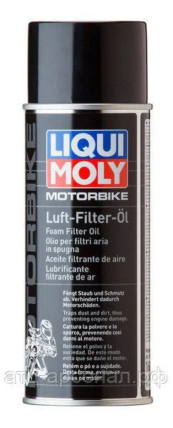 Лот: 16256002. Фото: 1. Liqui Moly (3950) Масло для пропитки... Масла, жидкости