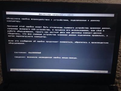 Лот: 7329712. Фото: 1. Ноутбук Emachines D443. Ноутбуки