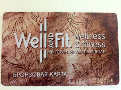 Лот: 7843671. Фото: 1. Бронзовая клубная карта Well&Fit... Фитнес, аэробика и гимнастика