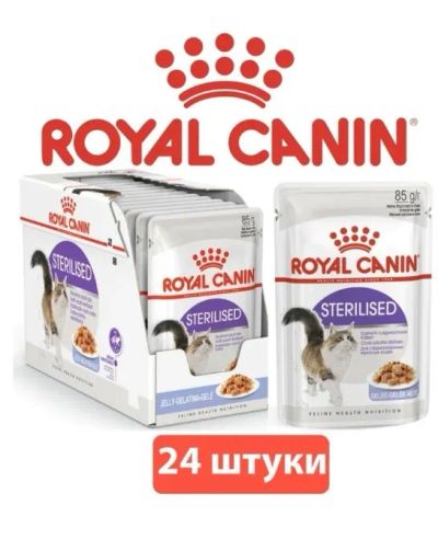 Лот: 20659250. Фото: 1. (Упаковка) Royal Canin (Роял Канин... Корма