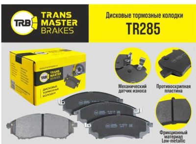 Лот: 23511043. Фото: 1. Колодки Transmaster TR285\91067... Тормозная система