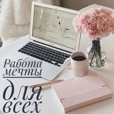 Лот: 25356882. Фото: 1. Менеджеры по развитию магазина. Работа, вакансии