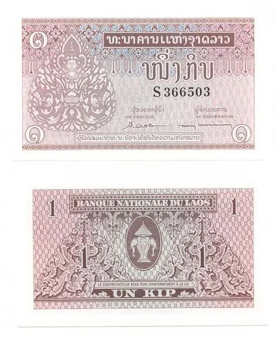 Лот: 4975899. Фото: 1. 1 кип Лаос 1962г.Пресс. Азия