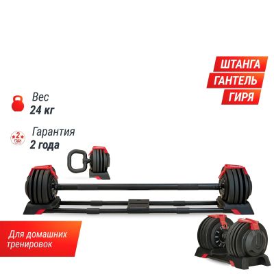 Лот: 22366937. Фото: 1. Штанга регулируемая многофункциональная... Штанги, блины
