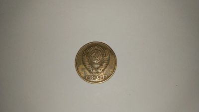 Лот: 13967025. Фото: 1. 3 копейки 1986 год. Россия и СССР 1917-1991 года