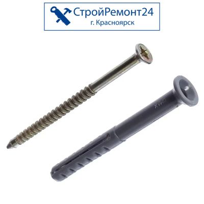 Лот: 21978875. Фото: 1. Дюбель-гвоздь с потайным бортиком... Крепёж