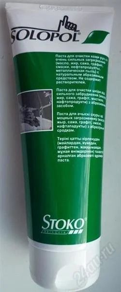 Лот: 2531407. Фото: 1. Паста solopol для очистки рук... Средства по уходу