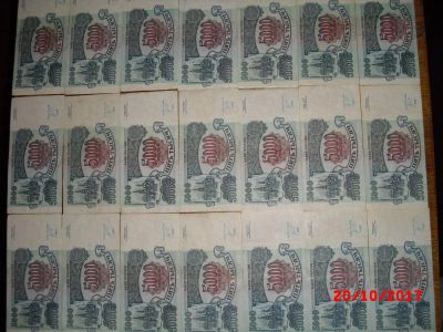 Лот: 10711840. Фото: 1. Купюра 5000 1992 года. Россия, СССР, страны СНГ