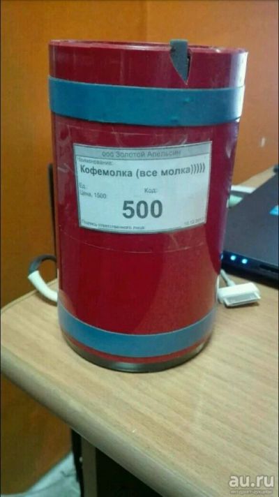 Лот: 10744418. Фото: 1. Кофемолка. Другое (домашний быт)