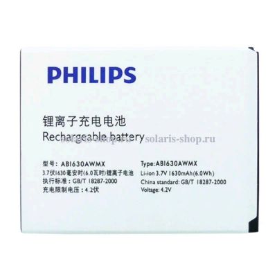 Лот: 11543088. Фото: 1. АКБ Philips s307. Аккумуляторы
