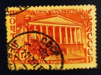 Лот: 19506675. Фото: 1. Марки низкий старт №17. Марки