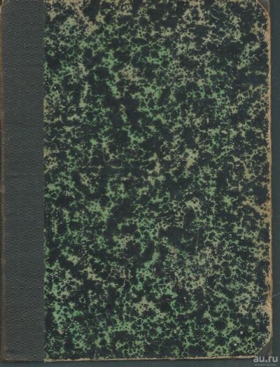 Лот: 17810413. Фото: 1. Лев Толстой . Произведения последних... Книги