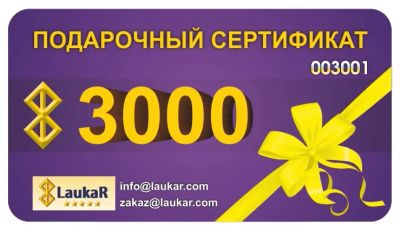 Лот: 10033385. Фото: 1. Подарочный сертификат на 3 000... Подарочные сертификаты, купоны, промокоды