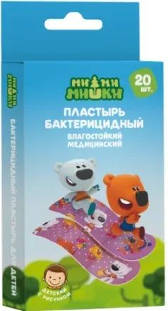 Лот: 23712329. Фото: 1. Ми-Ми-Мишки набор пластырей влагостойких... Лекарства