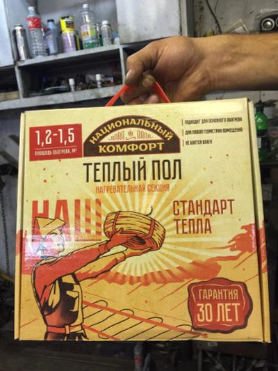 Лот: 14570206. Фото: 1. Тёплый пол. Тёплый пол