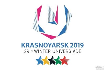 Лот: 13141280. Фото: 1. Куплю билеты на Универсиаду 2019... Билеты, талоны
