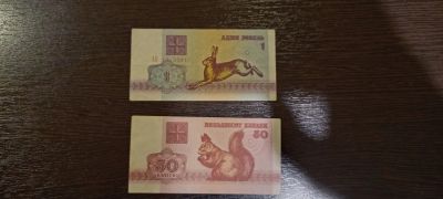 Лот: 19870329. Фото: 1. Боны 3. Россия, СССР, страны СНГ