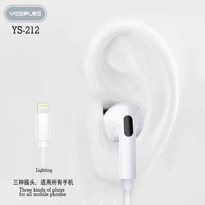 Лот: 22147624. Фото: 1. ГАРНИТУРА YESPLUS YS-212 Lightning... Наушники, гарнитуры