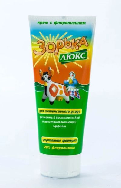 Лот: 10987670. Фото: 1. Крем с флорализином "Зорька Люкс... Другое (красота и здоровье)