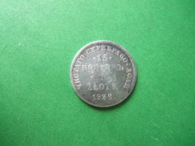 Лот: 15691240. Фото: 1. 15 копеек 1 злотый 1838 г. НГ... Россия до 1917 года