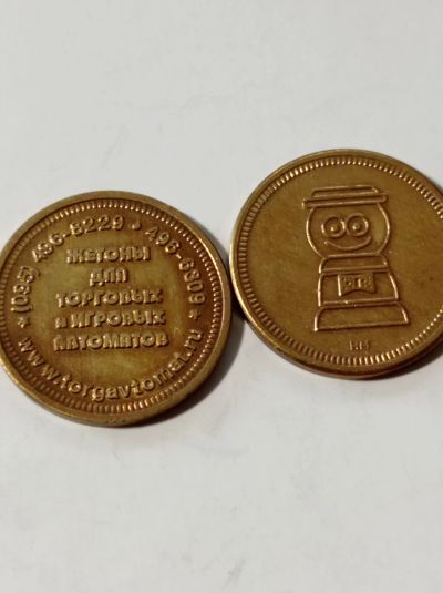 Лот: 25126867. Фото: 1. Жетон. Для торговых и игровых... Сувенирные