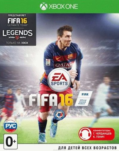 Лот: 13350639. Фото: 1. FIFA 16 [Xbox One, русская версия... Игры для консолей