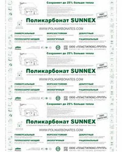 Лот: 19690692. Фото: 1. Сотовый поликарбонат SUNNEX 4мм... Укрывной материал