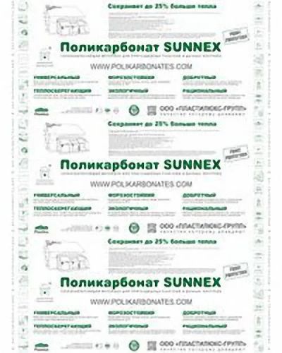 Лот: 19690692. Фото: 1. Сотовый поликарбонат SUNNEX 4мм... Укрывной материал