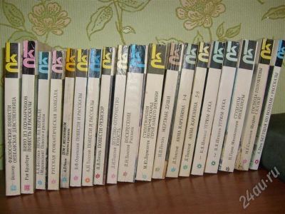 Лот: 274928. Фото: 1. Книги серии Классики и Современники... Художественная