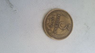Лот: 17558841. Фото: 1. Брак Монеты СССР 3 копейки. Россия и СССР 1917-1991 года
