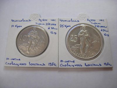 Лот: 6312311. Фото: 1. Чехословакия, 2 монеты - 10 и... Европа
