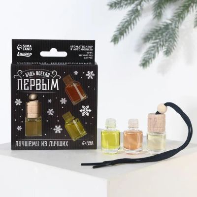 Лот: 19636046. Фото: 1. Новогодний набор ароматизаторов... Ароматизаторы