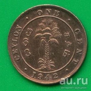 Лот: 8962088. Фото: 1. Цейлон 1 цент 1942 Георг 6 (т30... Азия
