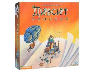 Лот: 9971289. Фото: 1. Диксит Одиссея. Настольные игры, карты