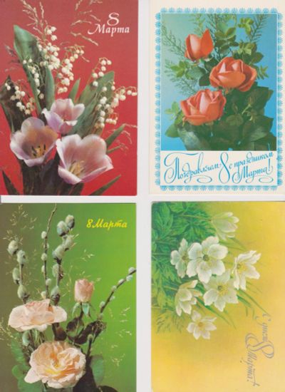 Лот: 18623804. Фото: 1. Открытки к 8 марта. Подарки на 14 февраля