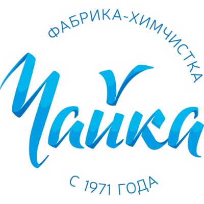 Лот: 24581742. Фото: 1. Гладильщица. Работа, вакансии