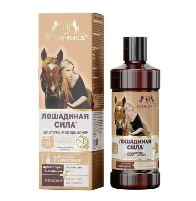Лот: 23989782. Фото: 1. Лошадиная сила шампунь-кондиционер... Другое (красота и здоровье)