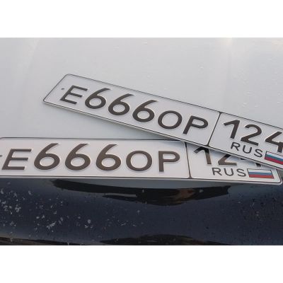Лот: 15051285. Фото: 1. Гос номер 666 124. Госномера