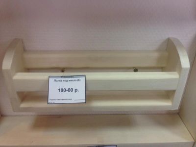 Лот: 7254898. Фото: 1. Полка под масло на 6 флаконов. Банные принадлежности