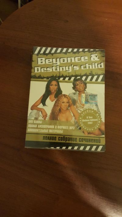 Лот: 10195478. Фото: 1. Beyonce & Destiony s child. CD, DVD, BluRay
