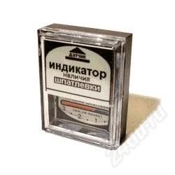 Лот: 2793551. Фото: 1. Индикатор наличия шпаклевки. Диагностическое оборудование, измерительный инструмент