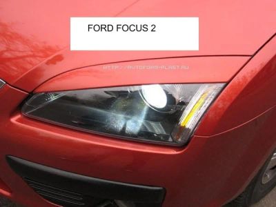 Лот: 2187509. Фото: 1. Реснички на фары Ford Focus 2. Детали тюнинга