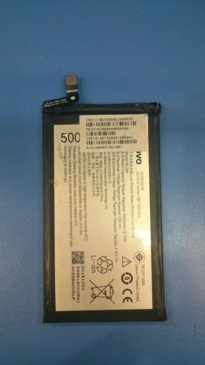 Лот: 10796388. Фото: 1. АКБ (батарейка) Lenovo VIBE P1. Аккумуляторы