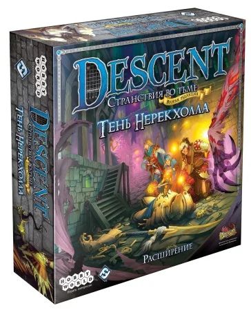 Лот: 4732941. Фото: 1. Descent Тень Нерекхолла (Дополнение... Детские настольные игры